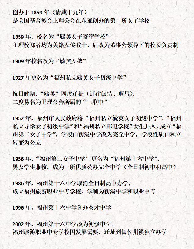 百年歷程.png