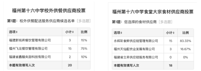 537de16a-302c-44b5-8ba1-e16ea0e30524.png