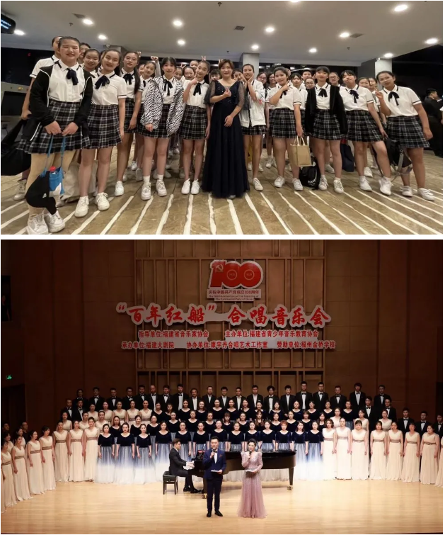 毓英合唱团在"百年红船"上唱响《四月流苏》 - 福建省福州第十六中学
